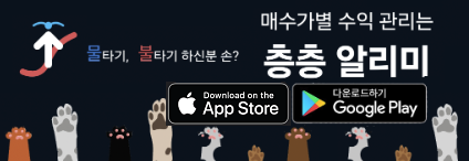 층층알리미