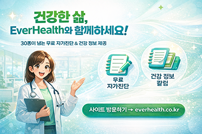 우리가 천천히 늙기를 바랍니다